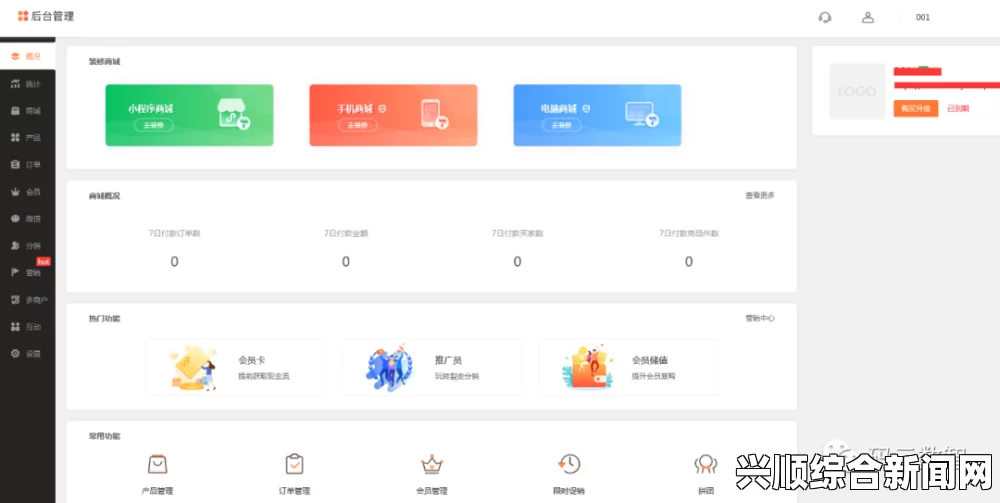 如何选择最适合自己的成品网站模板：从设计到功能的全面指南