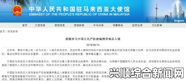 使馆提醒我公民勿携无人机入境约旦，敏感设备的考量与解答环节
