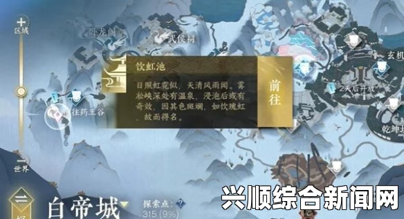 解决方舟，生存进化77号补丁覆盖后找不到项目的问题