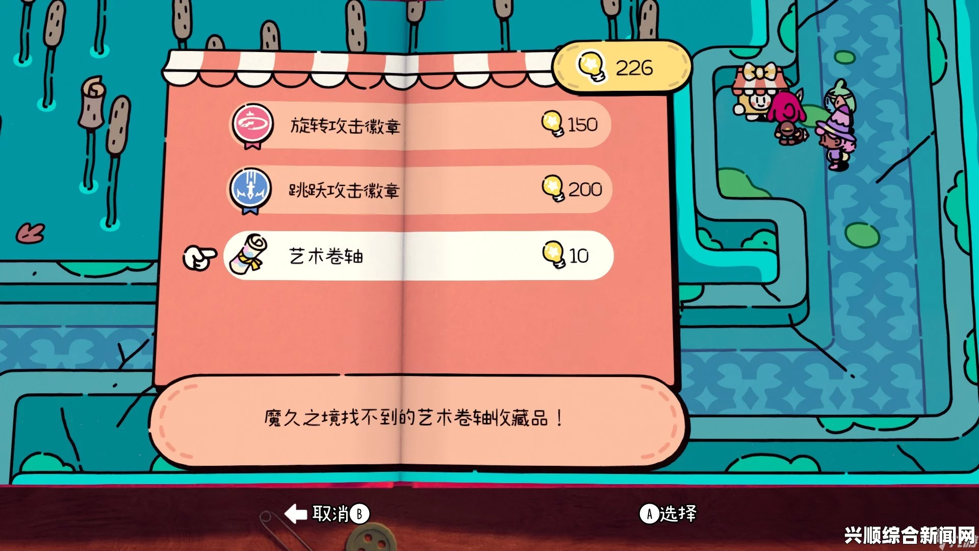 龙之死印攻略，击败终极BOSS马的实战教程