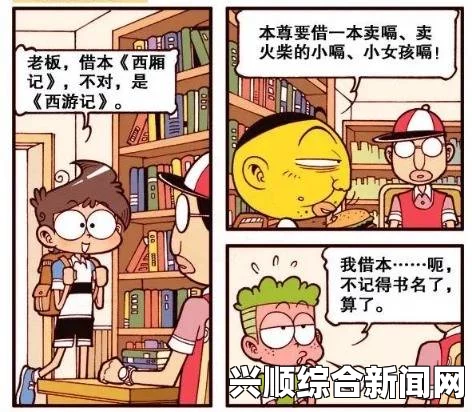 地铁逃离，针叶林关的生存之夜