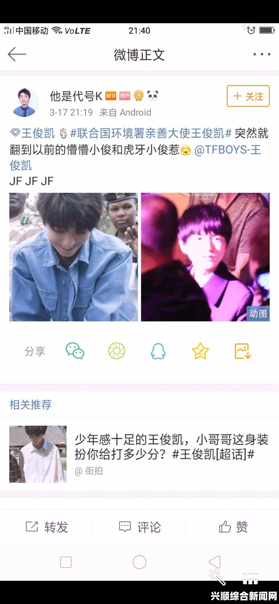 QQ飞车甩开负能量 校园极速音乐狂欢季