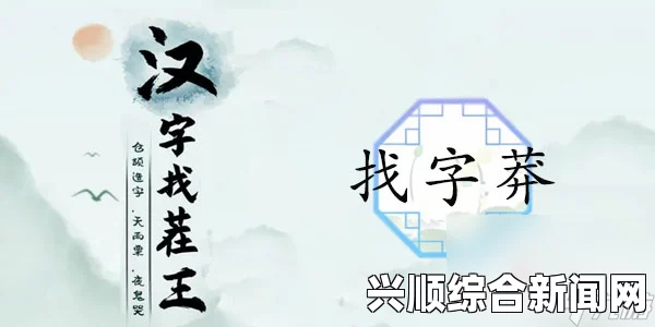 关于金正恩瘸腿视察的画面曝光引发了广泛关注。以下是按照您的要求，使用核心关键词进行小标题排序并生成的内容