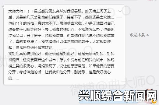星露谷物语中的星之果实作用及价值解析