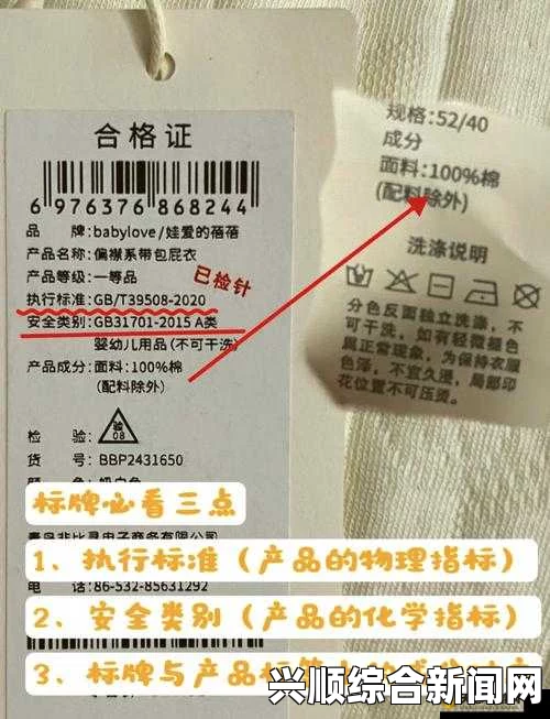 如何解读GB14may18_XXXXXL标准的细节及其在实际应用中的重要性