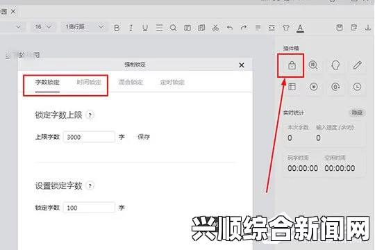 星露谷物语中的威利位置及游戏相关解析