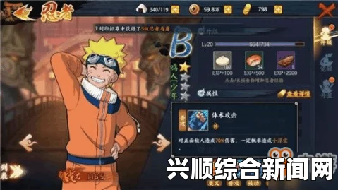 在现代游戏中，火影忍者角色黄化免费游戏系列吸引了大量玩家的目光。这类游戏不仅为火影忍者粉丝们提供了新奇的体验，也是其他游戏爱好者了解经典角色的一种途径。在这些游戏中，玩家可以看到熟悉的火影忍者角色以特殊方式互动，并在内容上实现突破性的创新。尽管大多数是免费的，这些游戏依然因其独特的角色设定和多样化玩法而受到热烈欢迎。