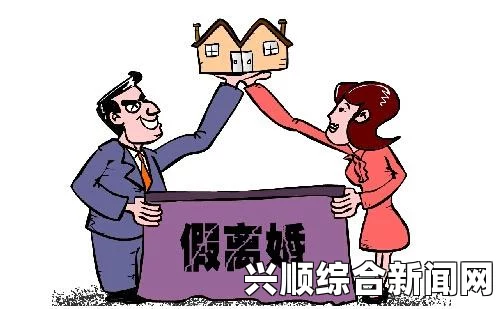 伦理厨房与后进岳：家庭中的道德挑战