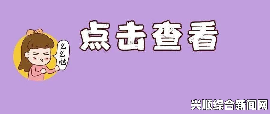 如何应对没有避孕套的情况：紧急避孕药的使用指南