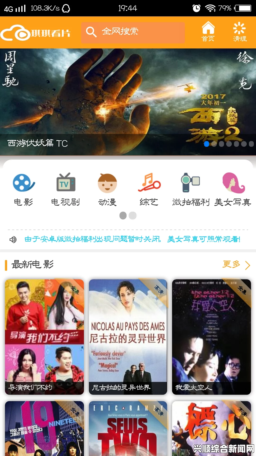在当今数字时代，琪琪免费影院作为一个免费的影视平台，吸引了众多热爱电影和电视剧的观众。通过这个平台，用户可以随时随地享受各种类型的影视内容，满足不同观影需求。无论是热门大片、经典剧集还是最新上映的电影，琪琪免费影院都能提供丰富的资源，以满足各类影迷的期待。在这里，用户不仅可以在线观看，还能通过简单操作找到自己喜欢的影片，从而享受无广告、流畅的观影体验。