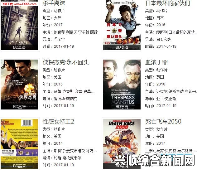 在当今数字时代，琪琪免费影院作为一个免费的影视平台，吸引了众多热爱电影和电视剧的观众。通过这个平台，用户可以随时随地享受各种类型的影视内容，满足不同观影需求。无论是热门大片、经典剧集还是最新上映的电影，琪琪免费影院都能提供丰富的资源，以满足各类影迷的期待。在这里，用户不仅可以在线观看，还能通过简单操作找到自己喜欢的影片，从而享受无广告、流畅的观影体验。