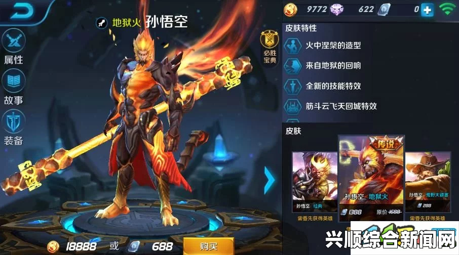 如龙0钓鱼攻略