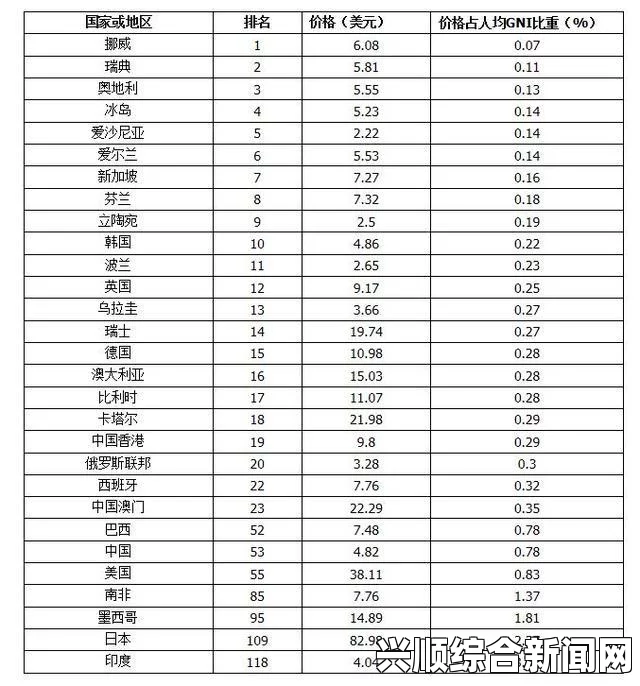 马航失联事件家属静坐抗议，外交部呼吁冷静处理