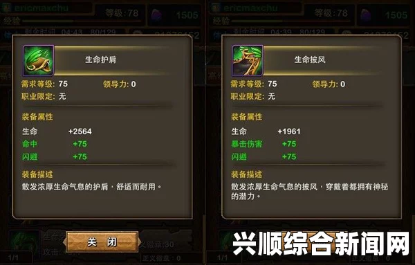 黑暗之魂2原罪学者 鸡腿侠加点模式推荐心得分享攻略