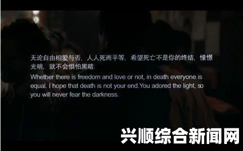 趁夫不在，欲望的边缘：一次公侵犯之旅的深刻反思与激情探索