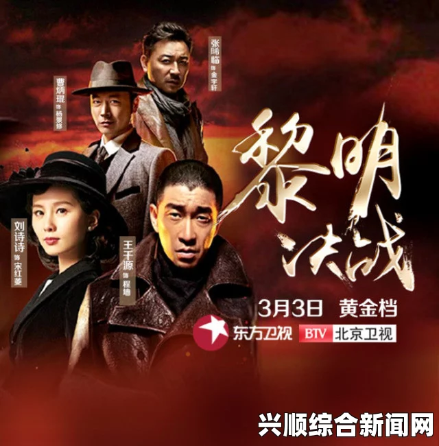 杨敏思版1-5电视演员：激情画面与精湛表演的完美结合，带你探索无尽魅力和情感深度！