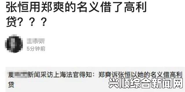 女人又爽？又黄？免费：剖析背后的社会观念与文化认知，网友热议引发激烈探讨