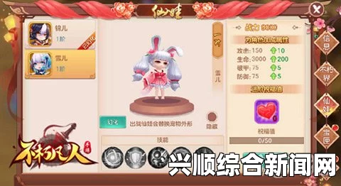 优质RB攻略系统芙芙饿了：探索激情画面，体验超强策略与互动乐趣的完美结合！