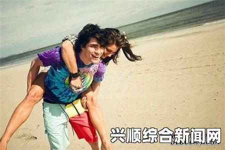 为何软的那么快：探索瞬间变化带来的激情与惊喜