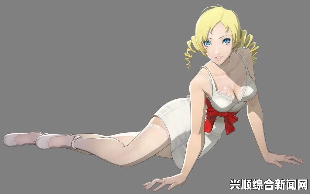凯瑟琳玉体横陈四周目结局攻略