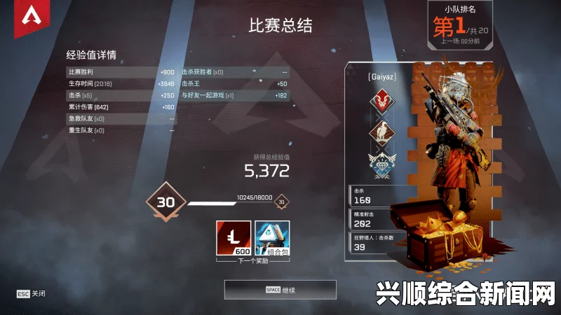 Apex英雄寻血猎犬技能实战指南