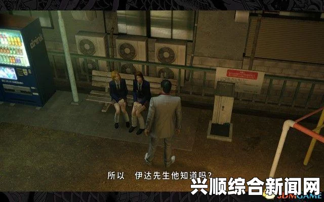 如龙极厕所遇困男子支线任务攻略