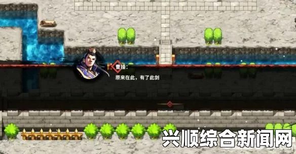 吞食孔明传，如何招募貂蝉