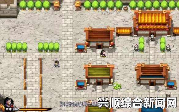 吞食孔明传，如何招募貂蝉