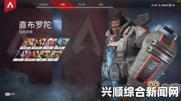 Apex英雄直布罗陀技能使用指南