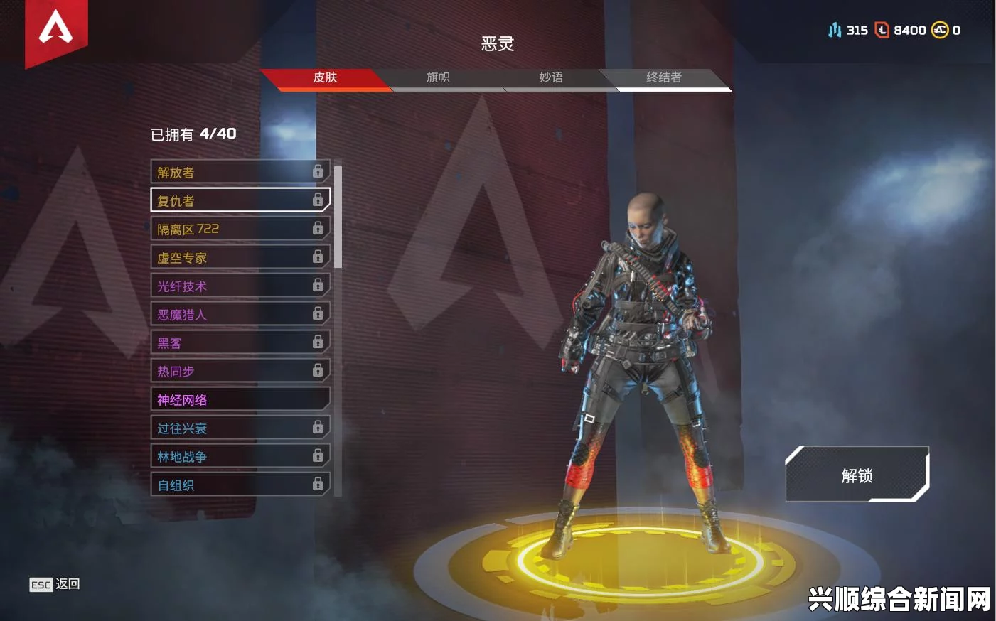 Apex英雄幻象技能的使用指南