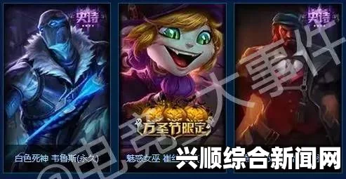 LOLTGP幸运召唤师活动攻略