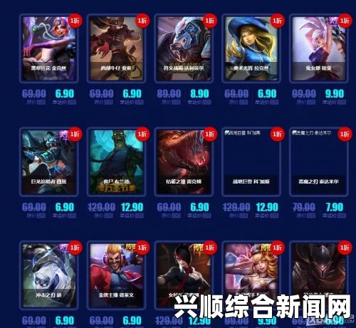 LOLTGP幸运召唤师活动攻略