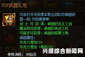 LOL征服者卡尔玛大礼包内容及其价格