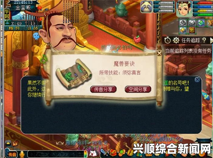 梦幻西游手游上古灵符技能概率与伤害深度解析