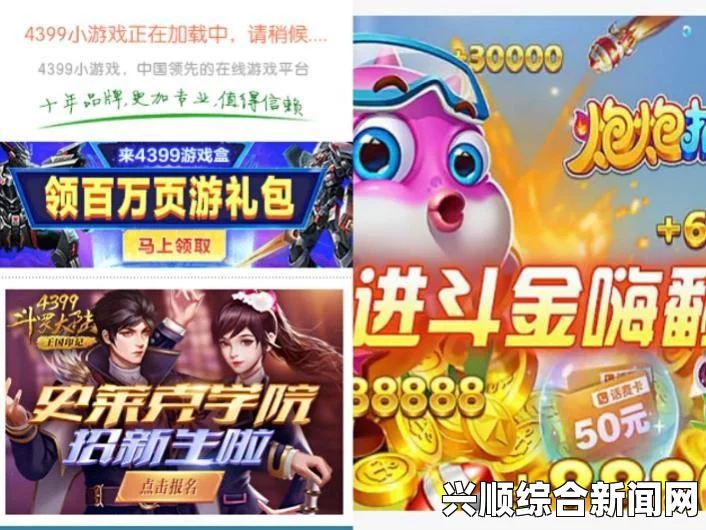 奇迹暖暖实名注册方法介绍与流程