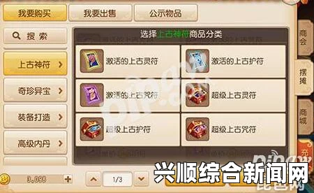 梦幻西游手游上古灵符详解，上古灵符与鬼魂单法的完美结合