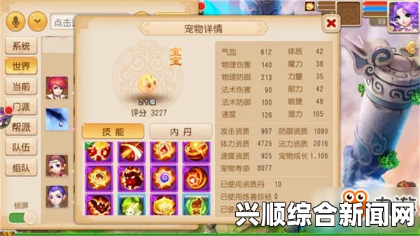 梦幻西游手游上古灵符详解，上古灵符与鬼魂单法的完美结合