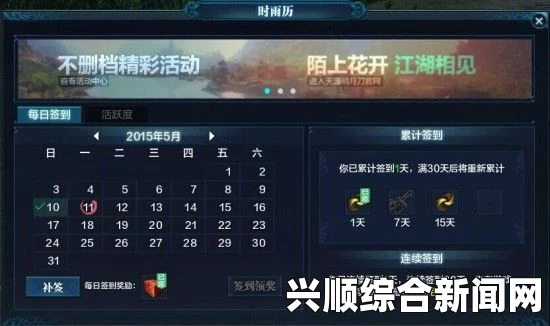 天涯明月刀碎金获取攻略详解