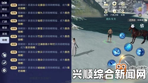天涯明月刀碎金获取方式介绍