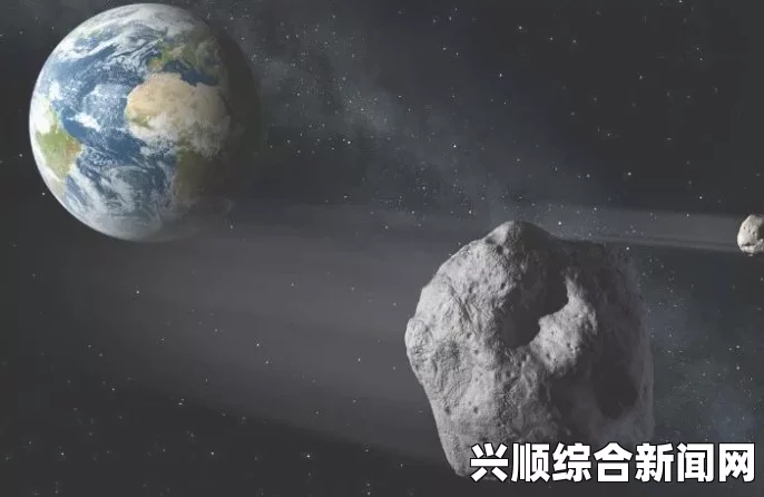 小行星掠过地球打招呼，一场星际奇遇