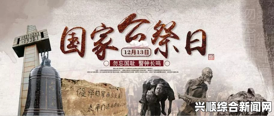 乌克兰全国哀悼日，深切哀悼逝者，铭记英雄