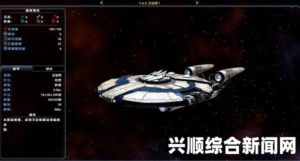 银河文明3舰船模型MOD，真正科学的太空飞船模型下载