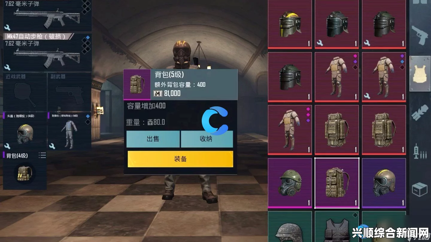 地铁逃生的武器种类及其特点
