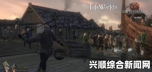 骑马与砍杀战团维京征服，批斗大会与领主关系的深度探讨