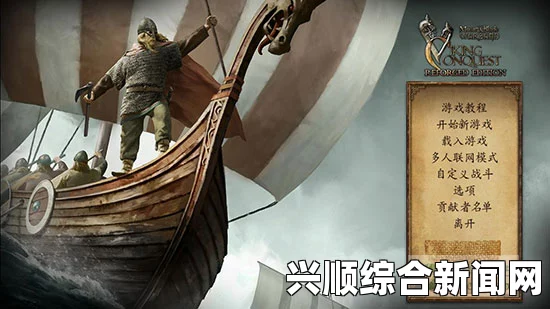 骑马与砍杀战团维京征服，最佳NPC组合攻略