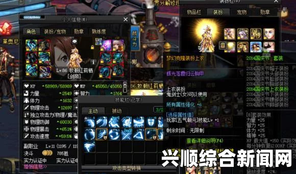 DNF小号快速满级攻略，必备养成指南