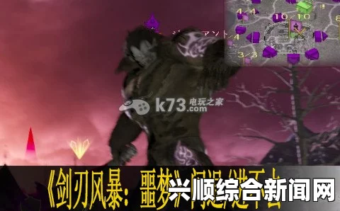 剑刃风暴，梦魇常见问题及解决办法