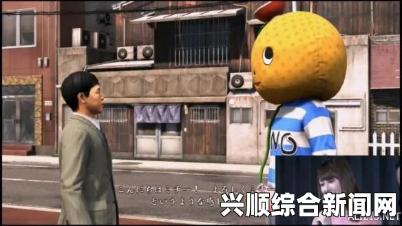 如龙极，捡到的手机支线任务攻略