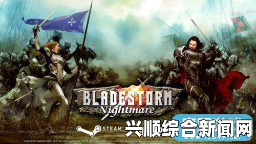 剑刃风暴，梦魇 游戏操作技巧分享