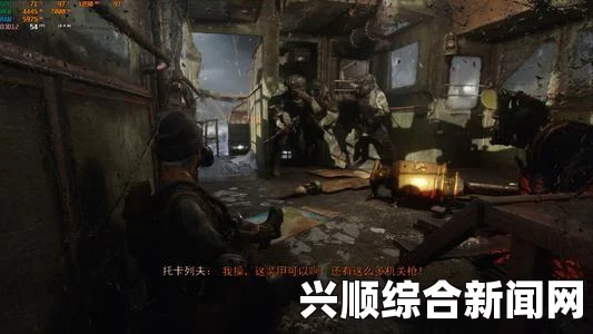 地铁逃离退后奖杯攻略